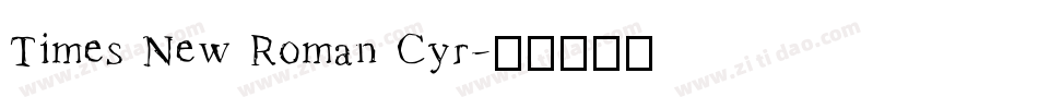 Times New Roman Cyr字体转换